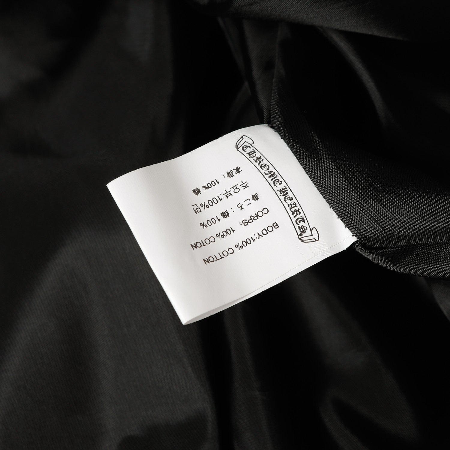 Chrome-Hearts Faux Fur Cross Varsity Jacket - Black White Gothic Streetwear 035