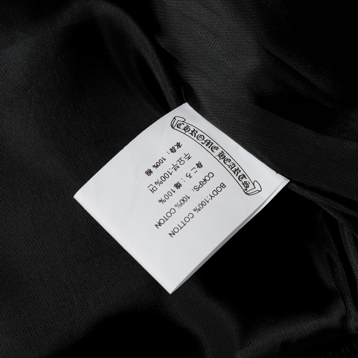 Chrome-Hearts Layered Cross Varsity Jacket - Black White Street Style Outerwear 2208